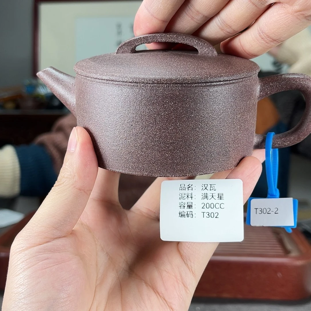 茶壶紫砂方圆紫砂