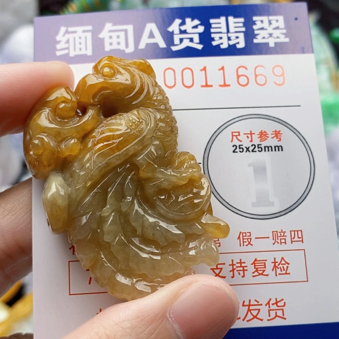 茉***葫翡翠未镶嵌吊坠(不含链)