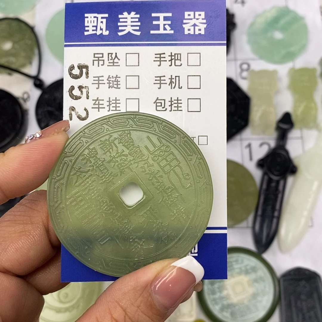 【闪购商品】岫玉颈饰未镶嵌平****3挂件