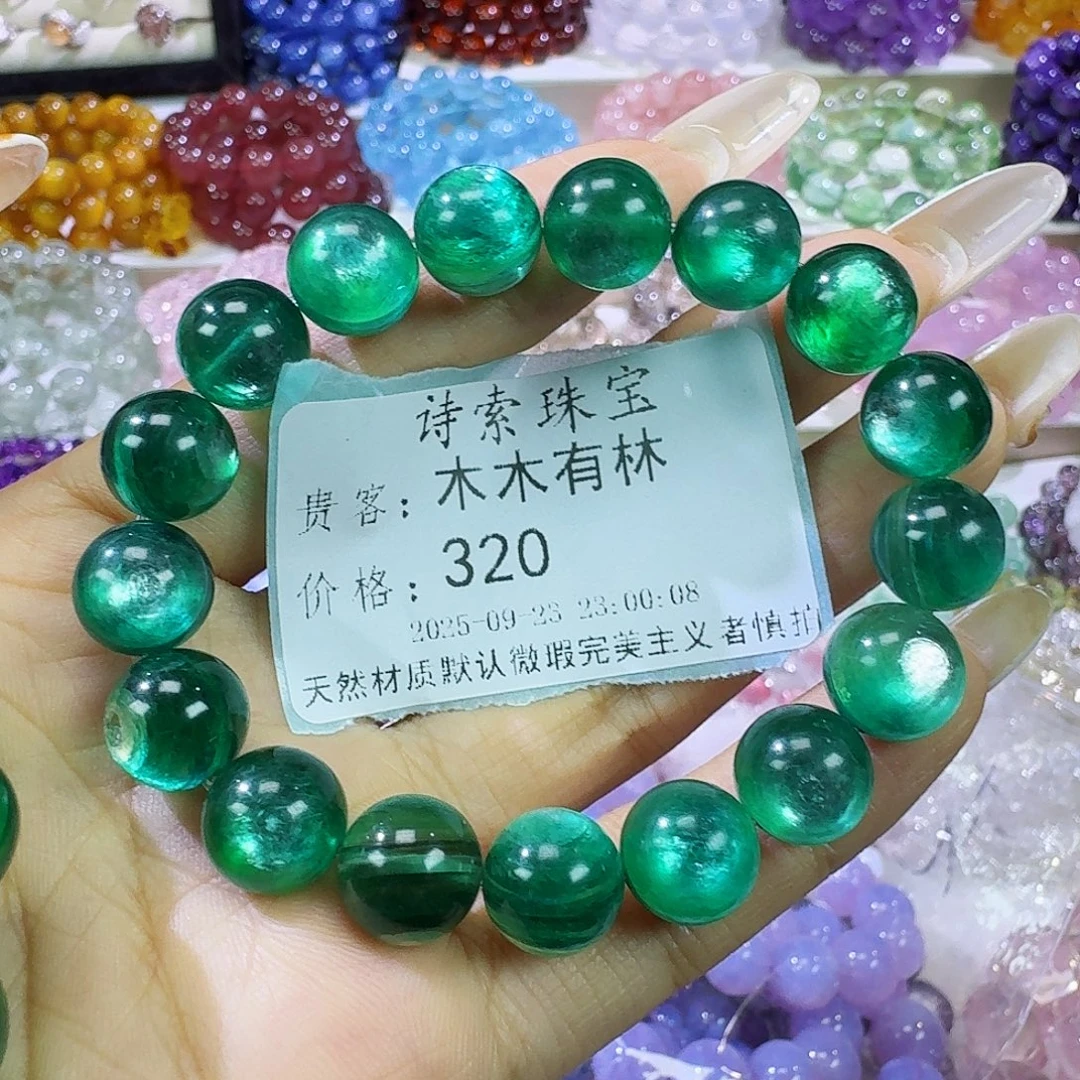 木***林未镶嵌手链水晶蓝锂云母11