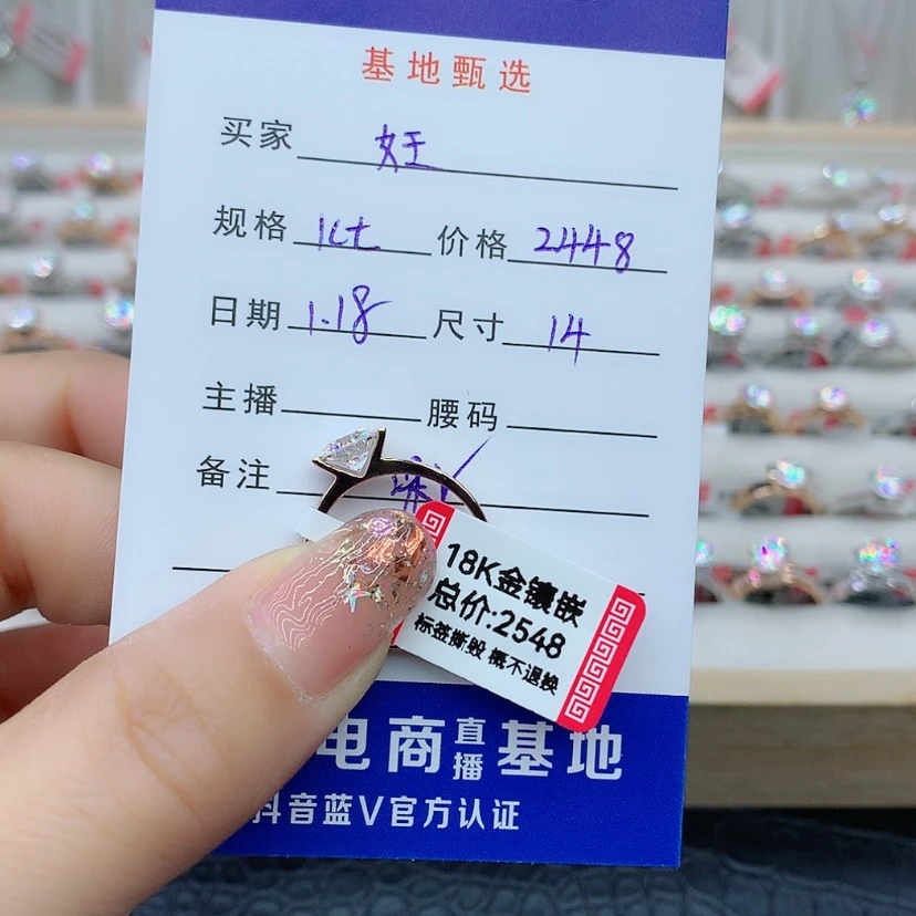 【闪购商品】合成碳硅石戒指/指环18K金镶嵌请***王