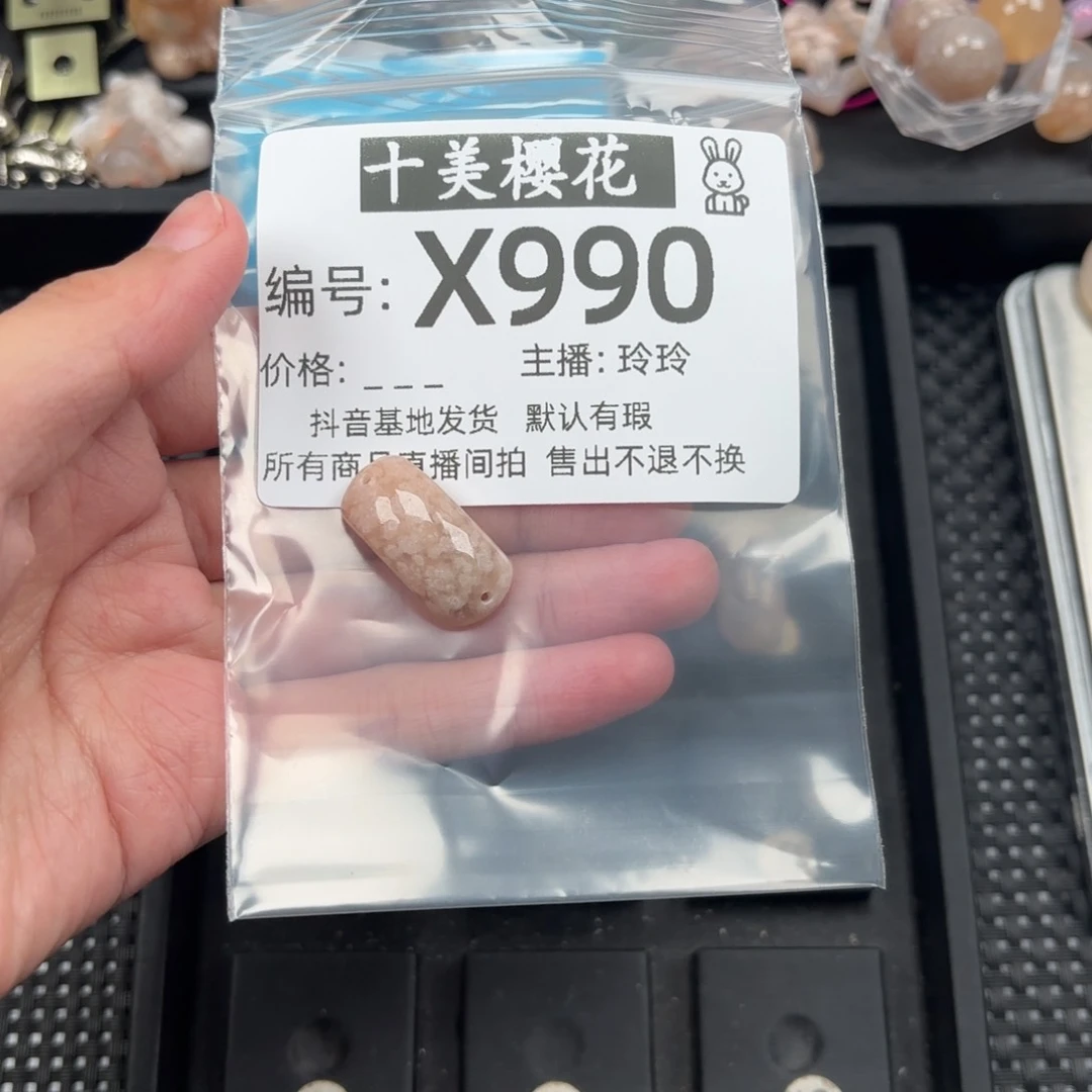 玛瑙/玉髓颈饰未镶嵌灵*