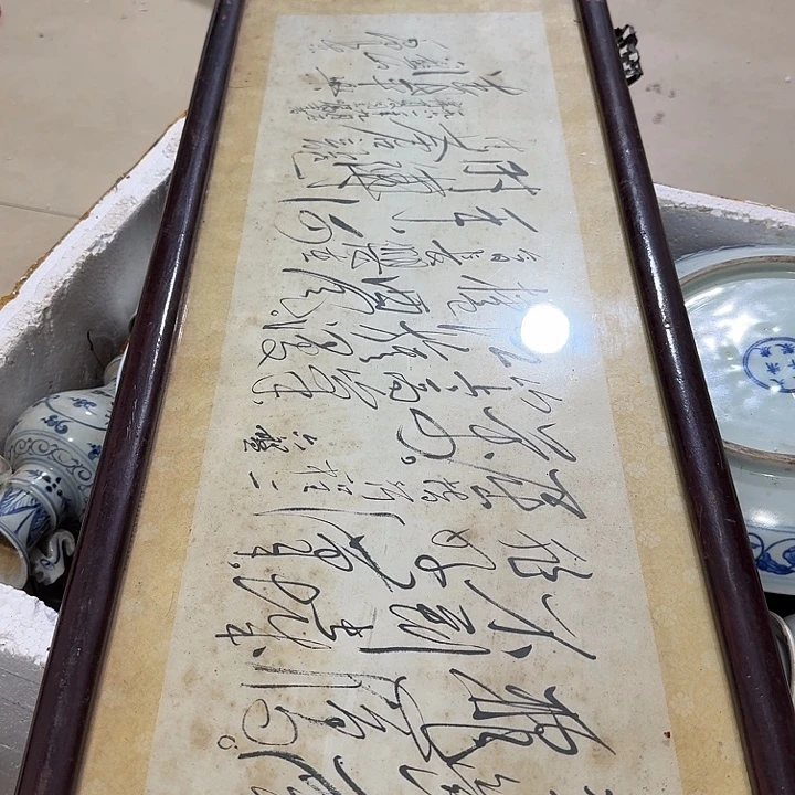 收***拾扇子 和v好宝贝宝贝宝贝宝贝宝贝宝贝