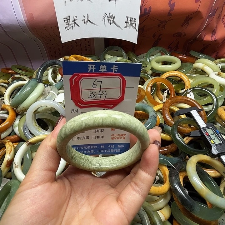 蛇纹石玉未镶嵌手镯67