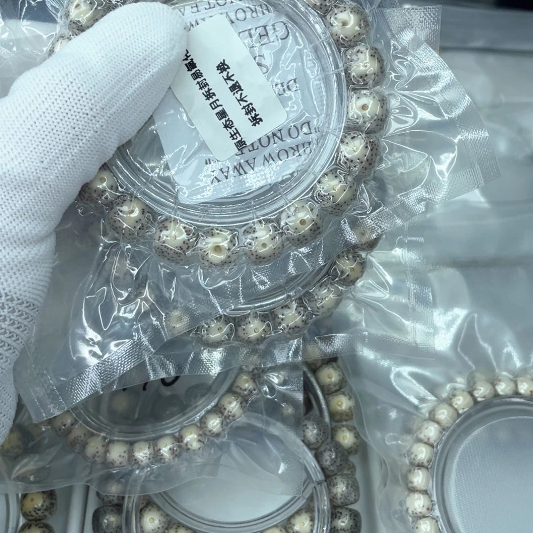 星月菩提手串c大眼