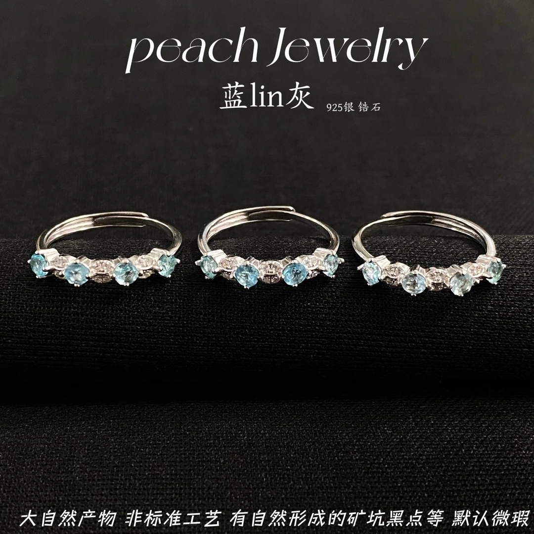 S925银蓝磷灰开口戒指 X-TX38 多样性发一颜色微差