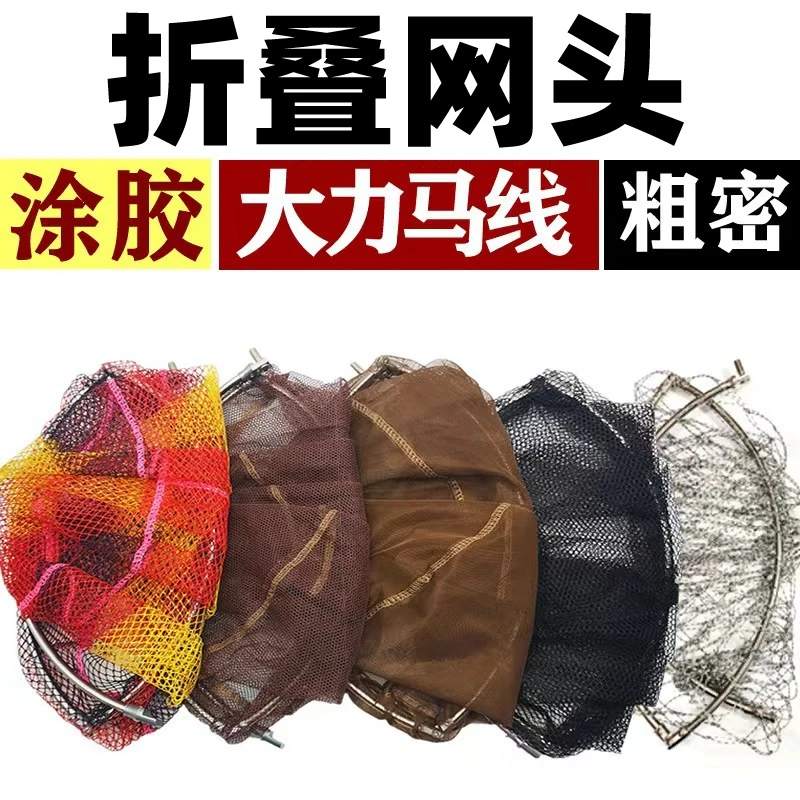 抄网头不锈钢折叠圆形涂胶不锈钢材质折叠便携其他垂钓用品网布是