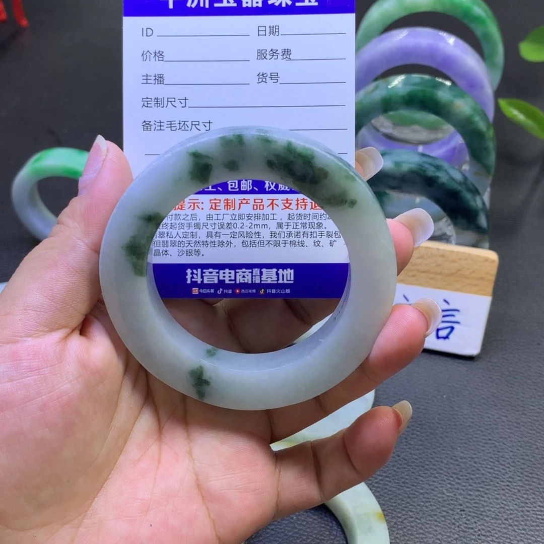 未镶嵌翡翠定制翡翠小*莓