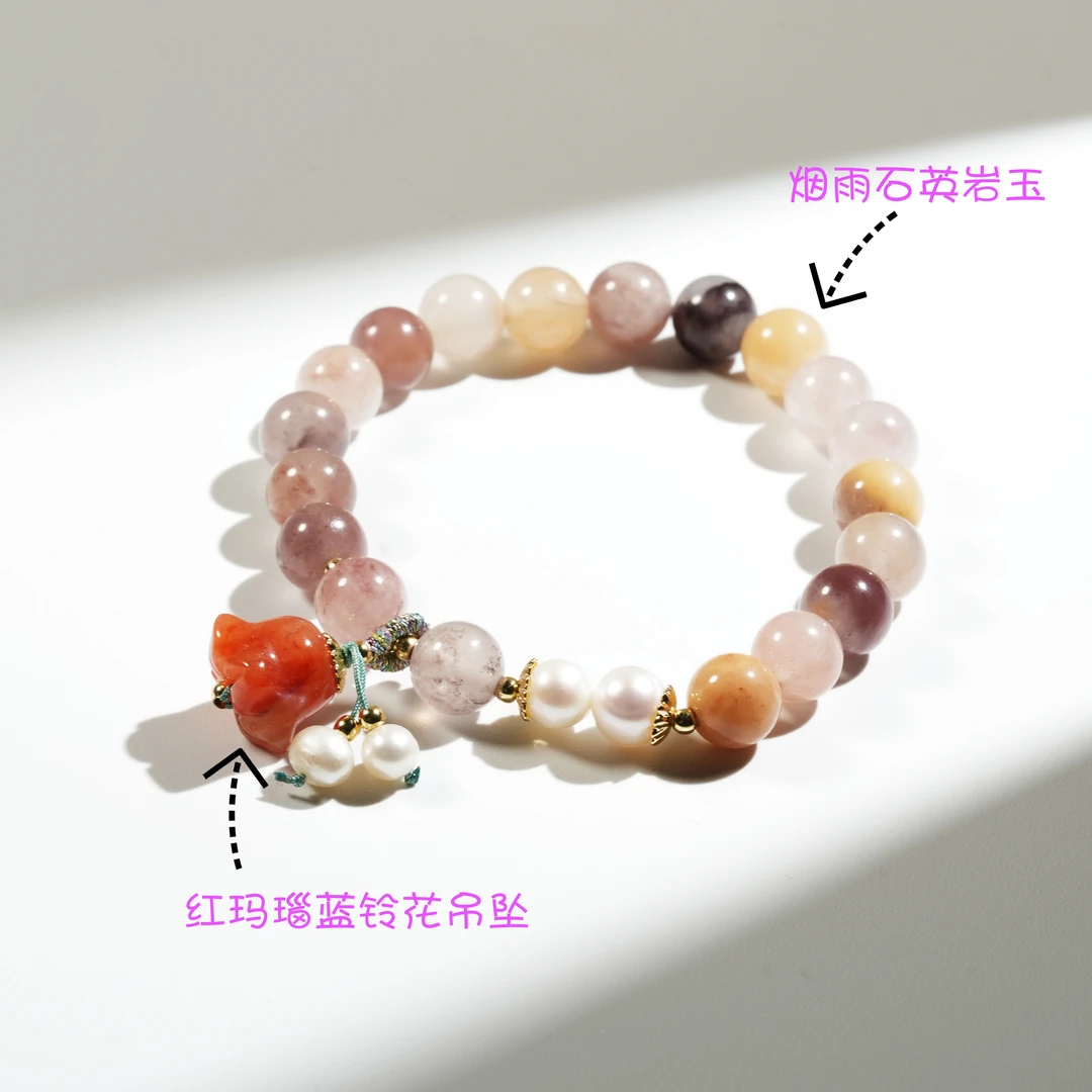红玛瑙蓝铃花石英岩玉手串按天然粉清新a8034