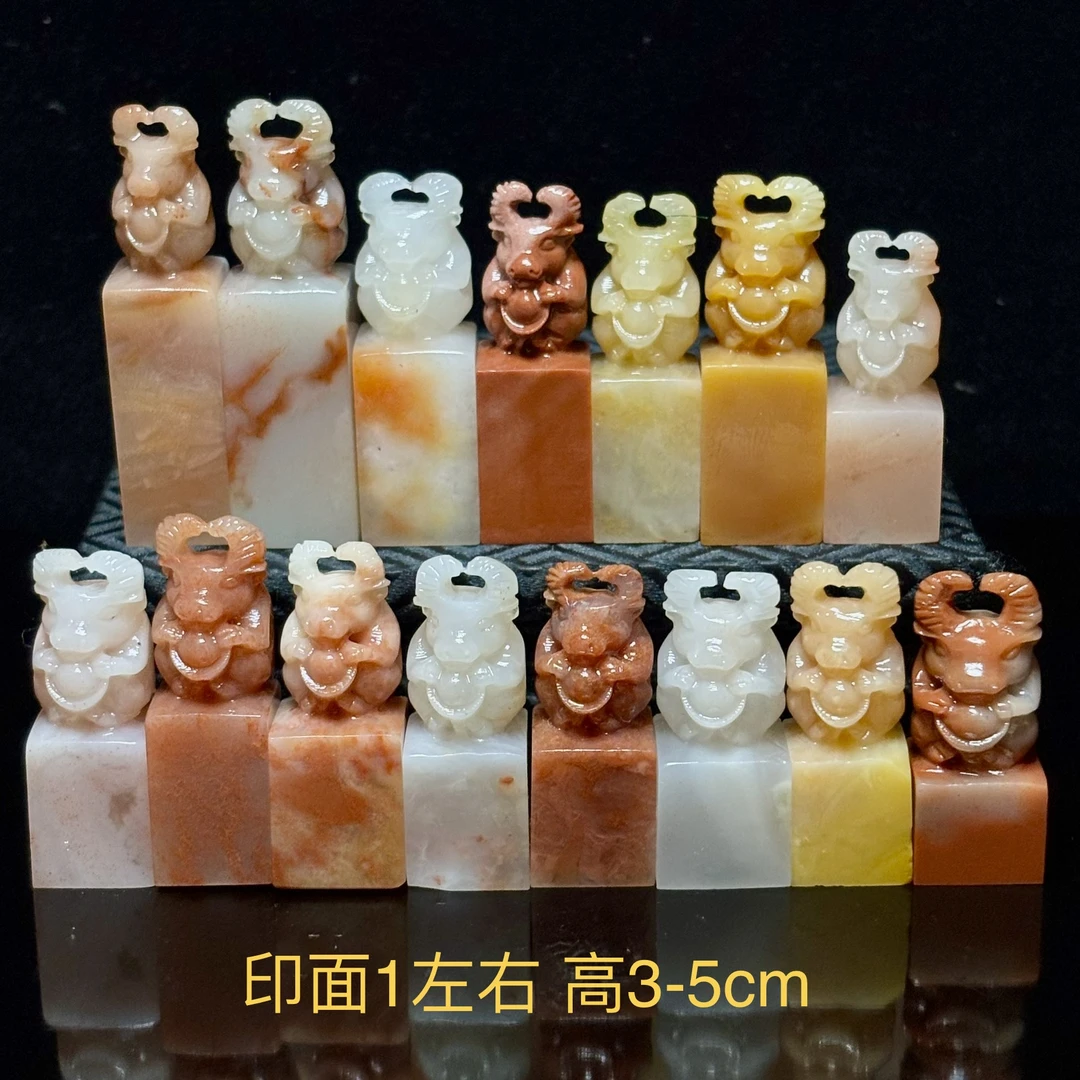 171款《十二生肖牛印章》印章金石篆刻练习章书法国画章姓名章