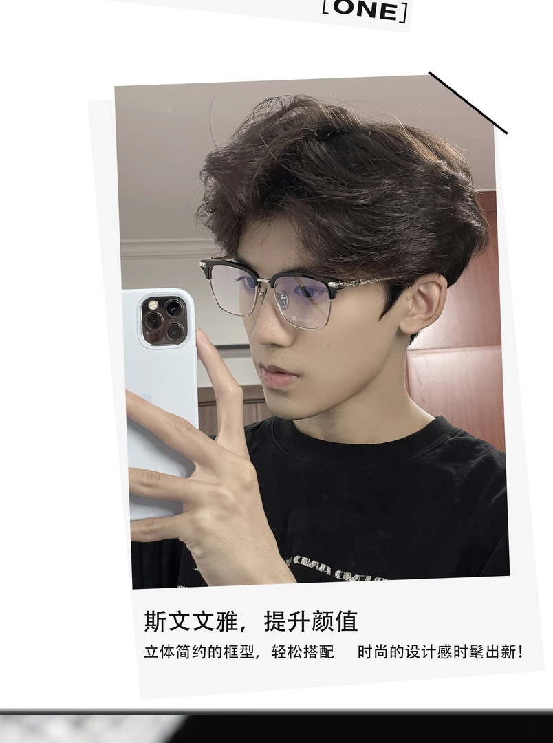 【免费配片】简约眉毛半框鸢尾花纯钛配饰黑银近视防蓝光眼镜黑框