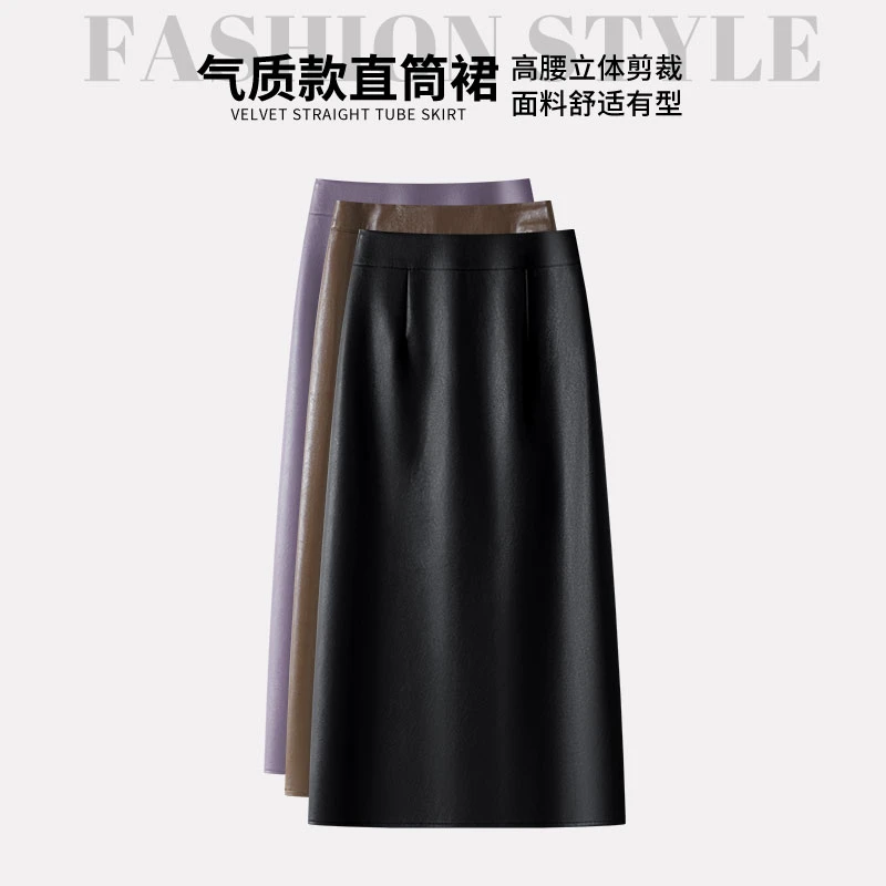 福袋捡漏清仓半身裙春秋冬2025新款垂坠感中长西装裙a字毛呢短裙