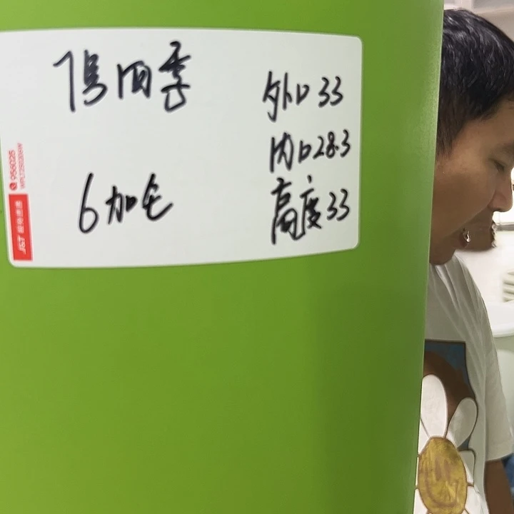 特价7号四季口33高33混色6个无托