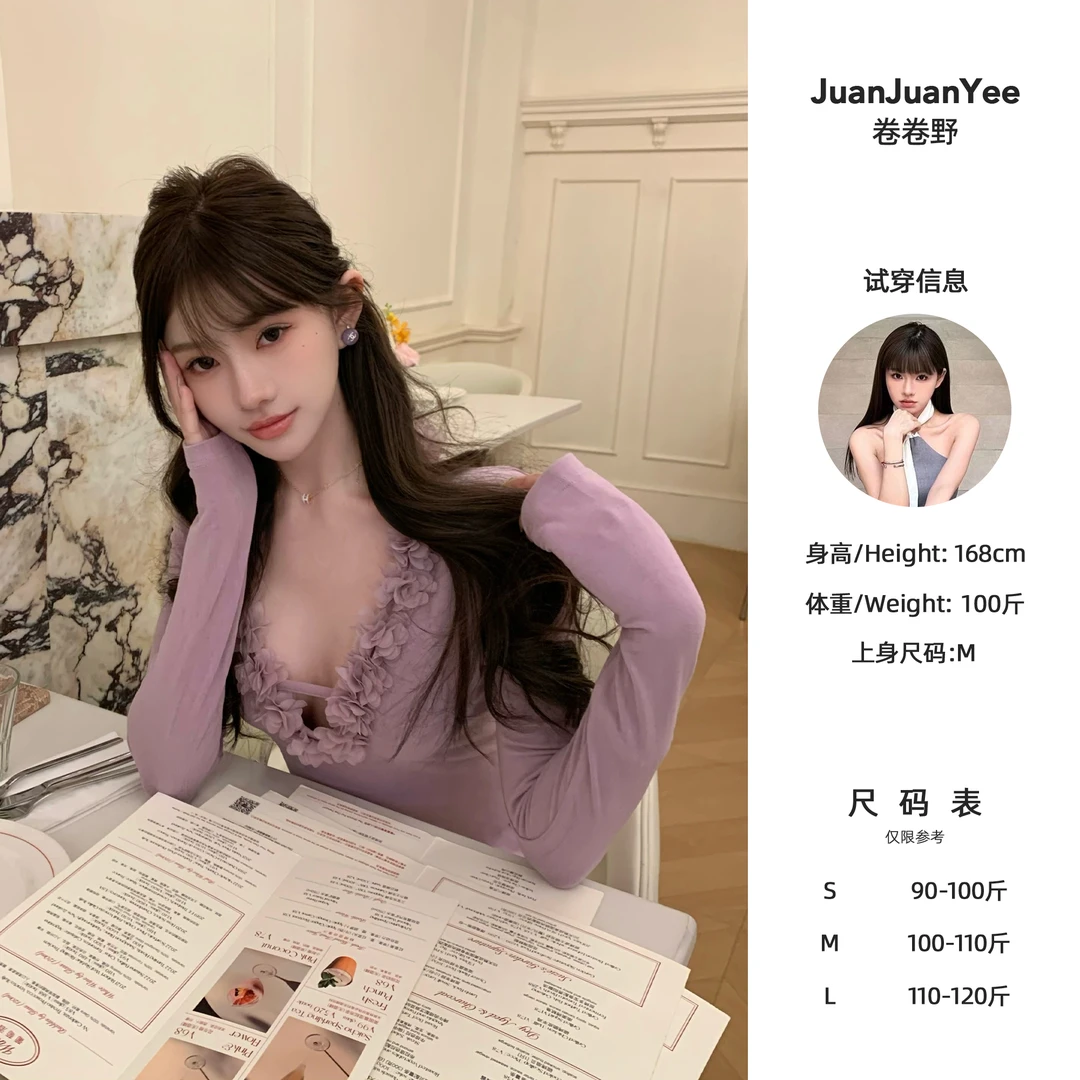 juanjuanyee【栀子】25春深v纯欲感气质花朵设计感外穿打底长袖
