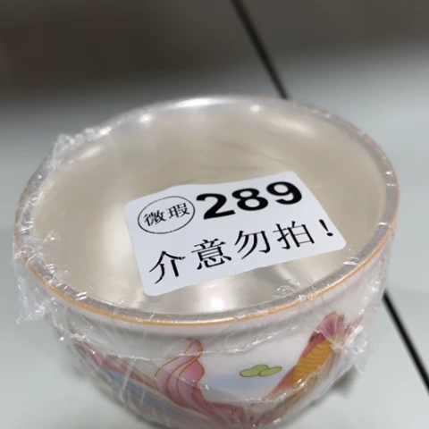 德化陶瓷有限公司