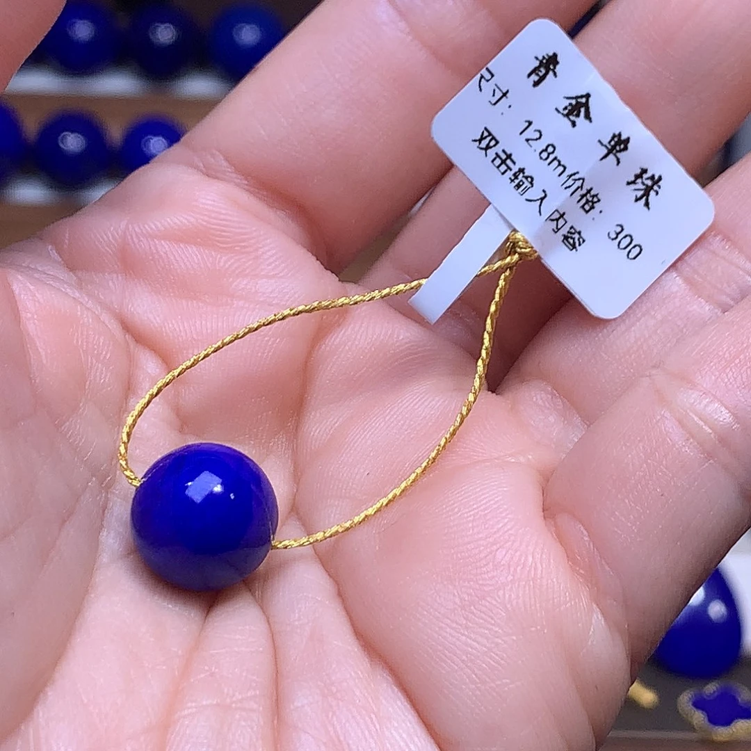 青金石未镶嵌12.8m克莱因蓝顶品