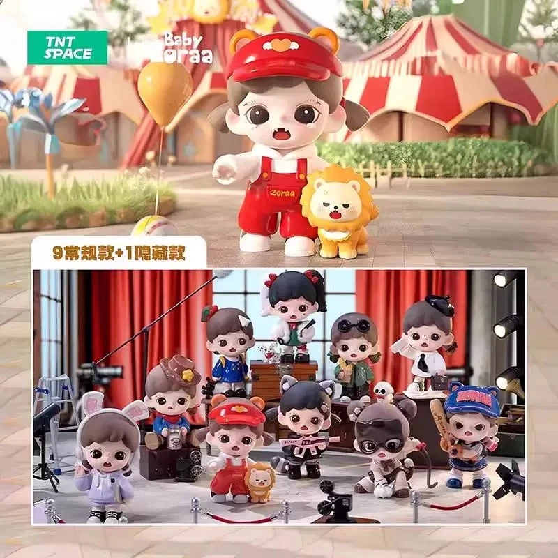 【喵酱拆盒】TNT我是大Boss潮玩盲盒手办生日礼物摆件收藏萌娃