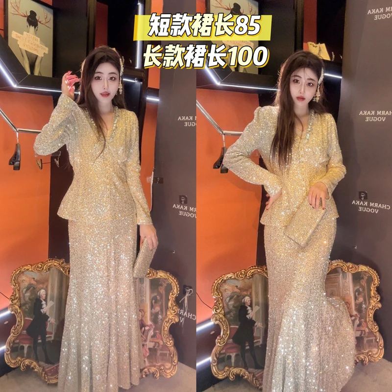 【暗香疏影】62172细闪亮片大裙摆鱼尾半身裙【杏色】