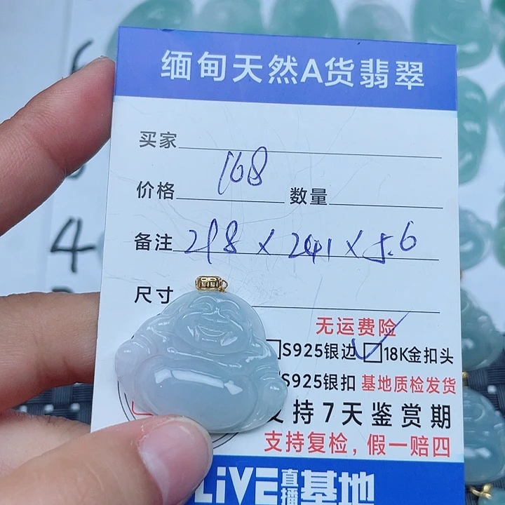 吊坠(不含链)18K金镶嵌翡翠缅甸a货翡翠