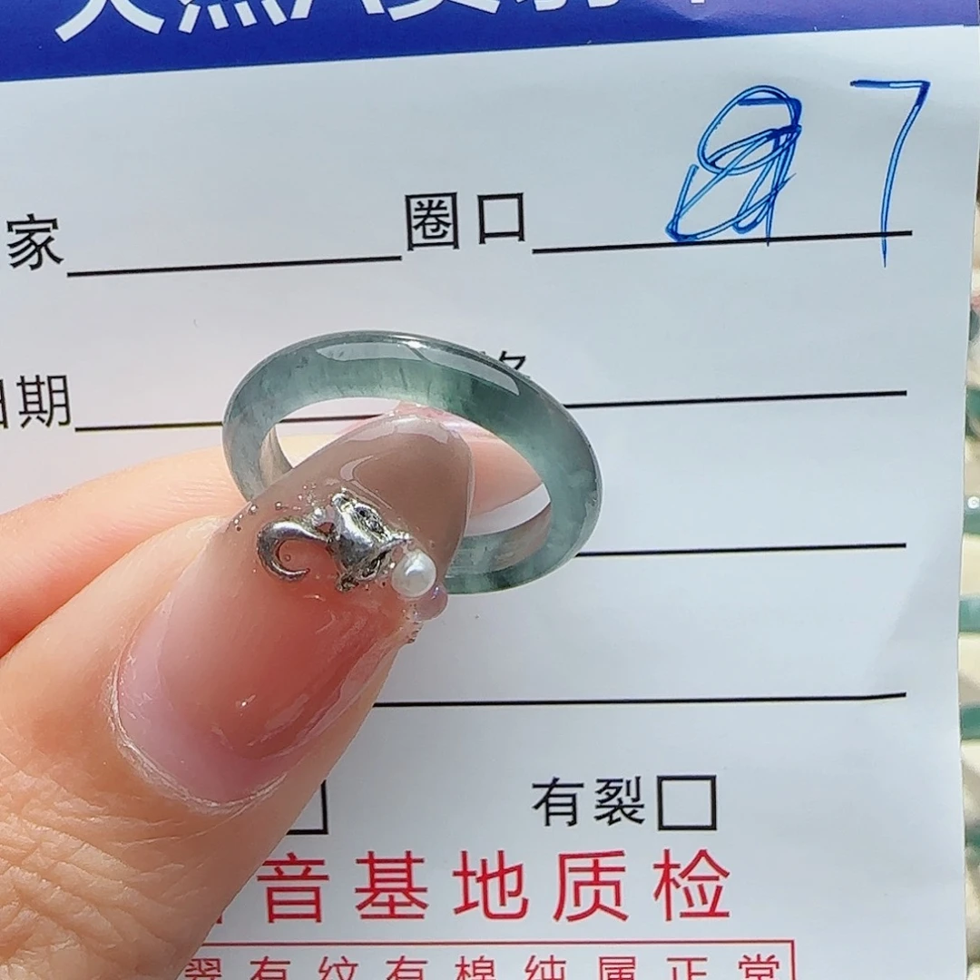未镶嵌戒指翡翠戒指