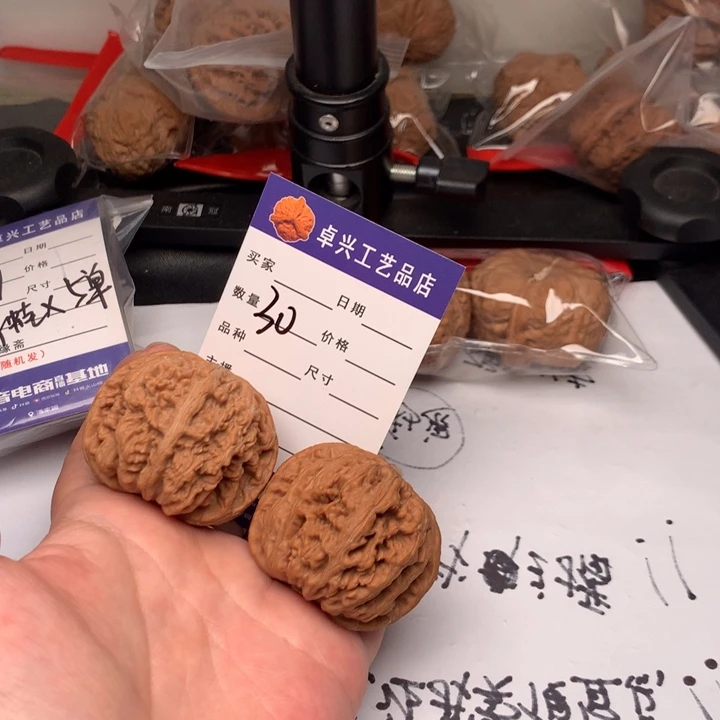 吊坠文玩核桃30粗筋