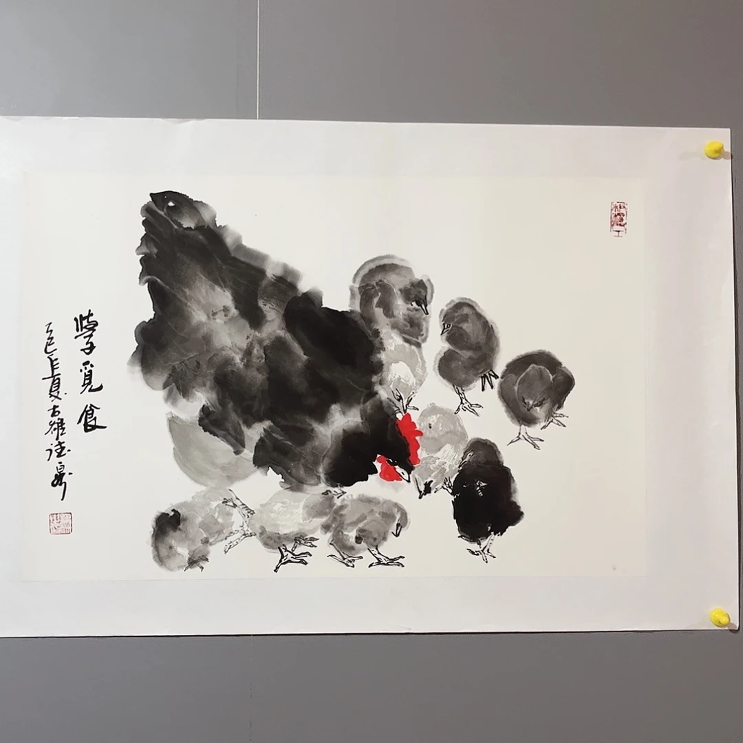 国画国画作品欣赏