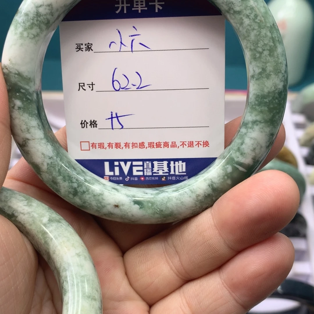 蛇纹石玉手镯未镶嵌小*