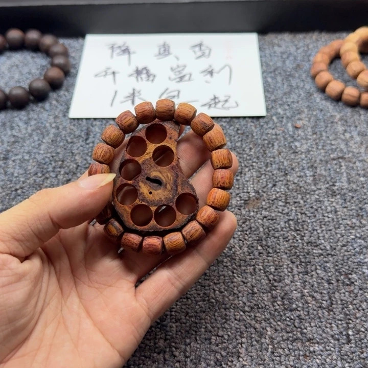 藤类0.9×1.0单圈胭脂红血qi直切鼓珠降真香