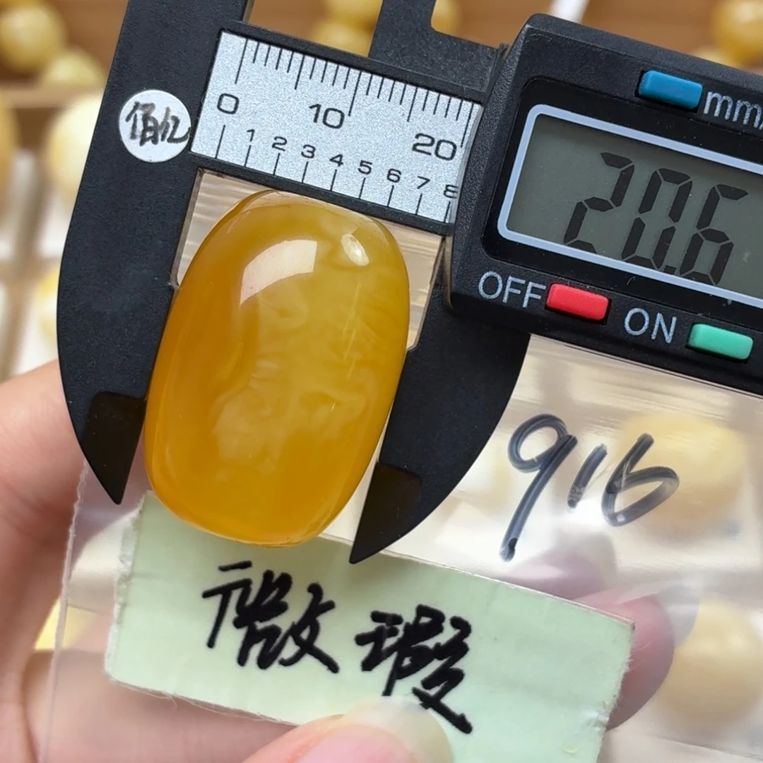 琥珀未镶嵌裸石蜜蜡