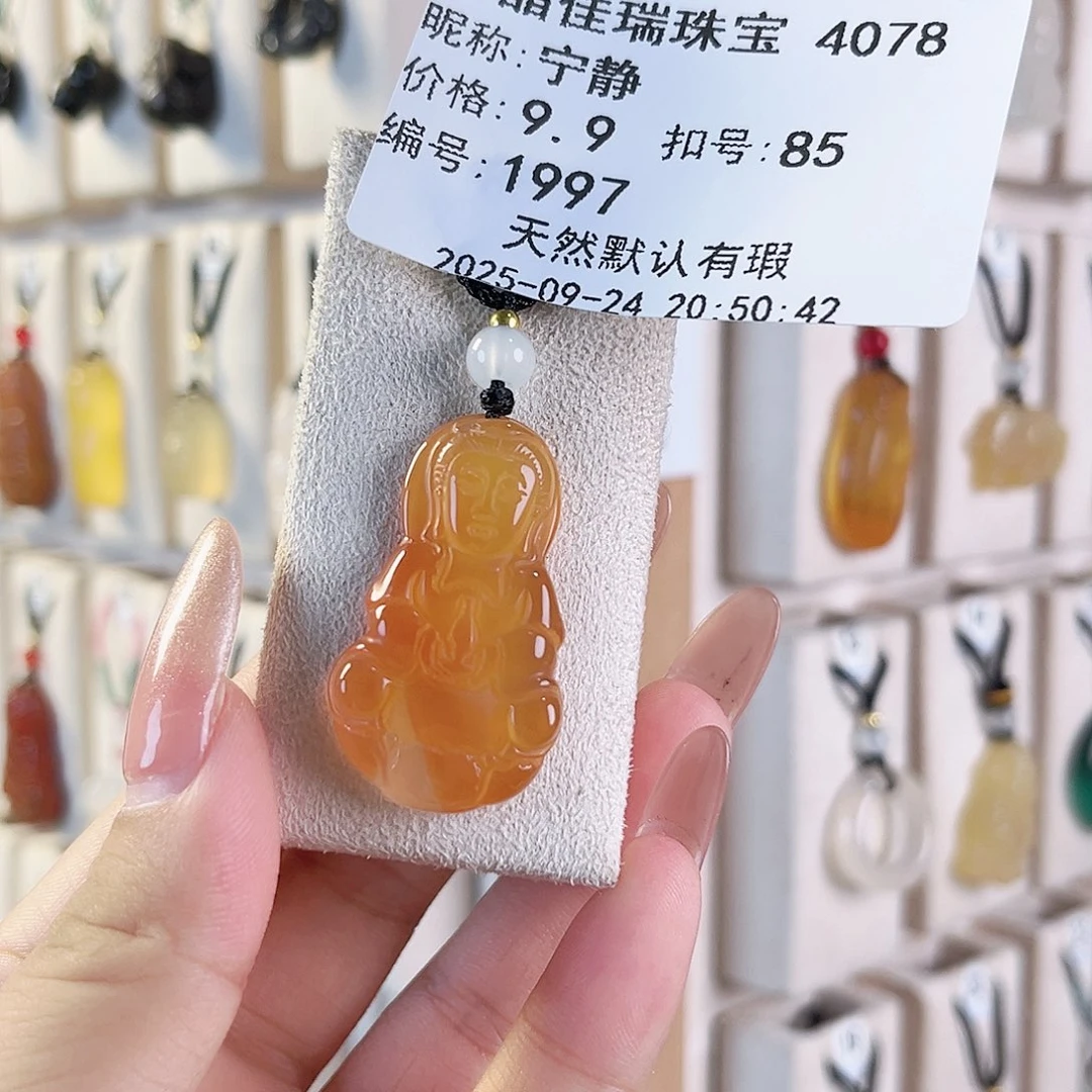 宁***静玛瑙/玉髓未镶嵌颈饰