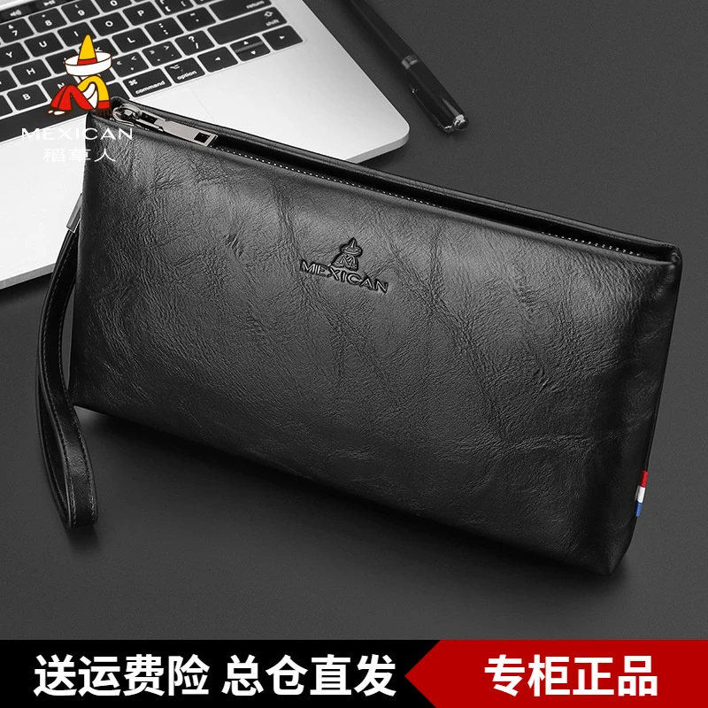 稻草人男士手包男高档信封包大夹包手抓包长款钱包男式手机包男