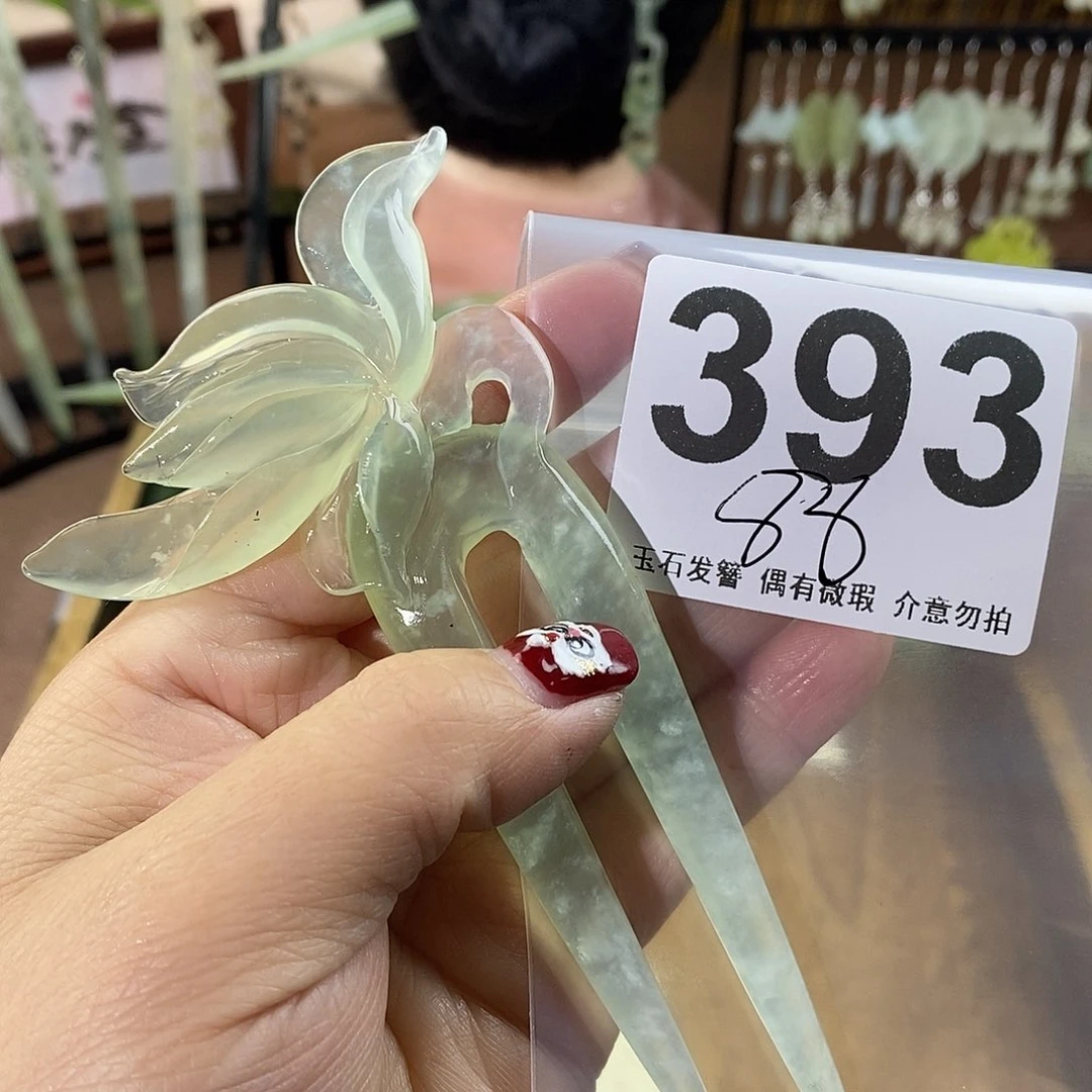 蛇纹石玉玉簪合金自****儿