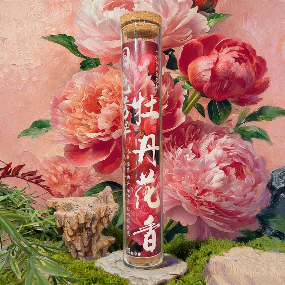 国色芳华牡丹花线香天然香中式浪漫香薰甜美花香气馥郁空间感
