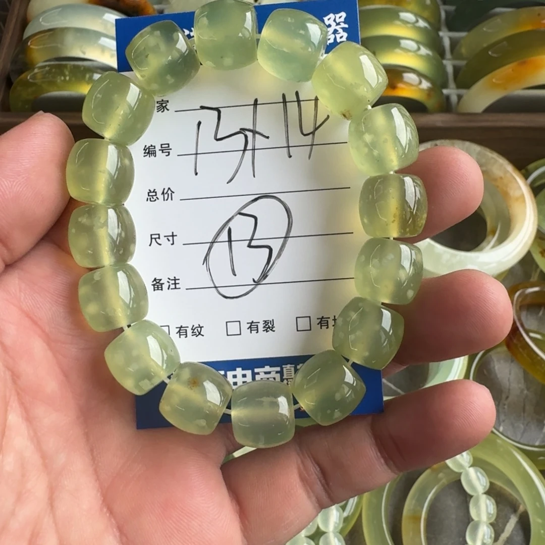 晦***暗蛇纹石玉未镶嵌手镯