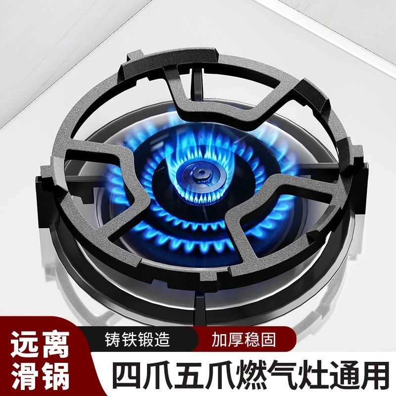 铸铁炉架燃气灶架煤气灶防滑支架炒锅架辅助灶台炉灶架子炉具通用