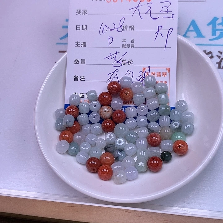 大***宝翡翠未镶嵌手链翡翠