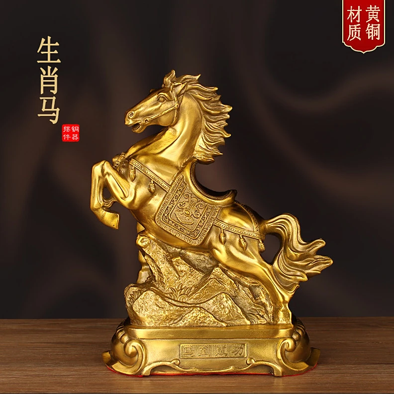 铜马摆件家用中式马到成功金钱马家居玄关办公室前台工艺品礼品