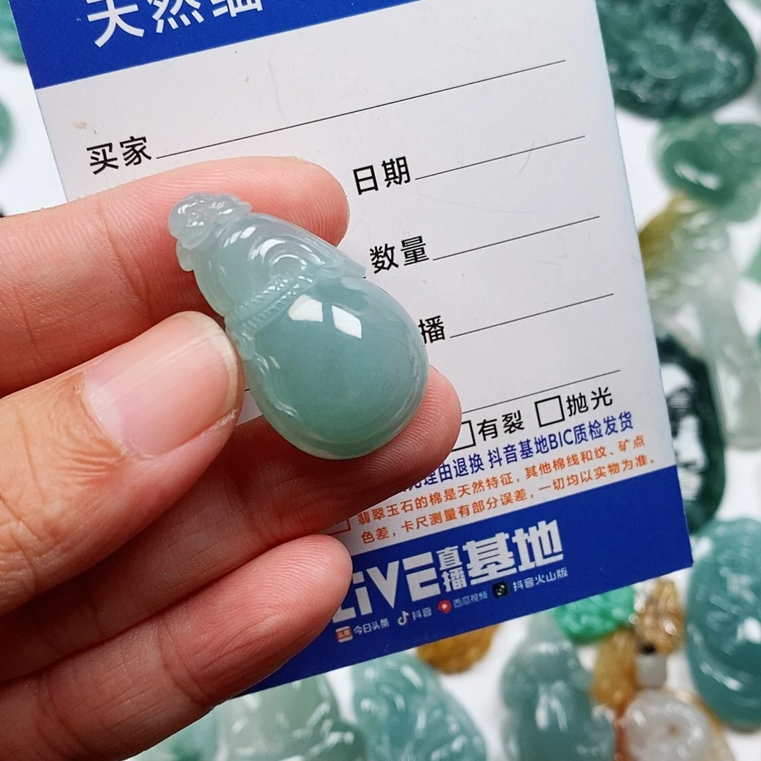 用***7翡翠未镶嵌颈饰钱袋子