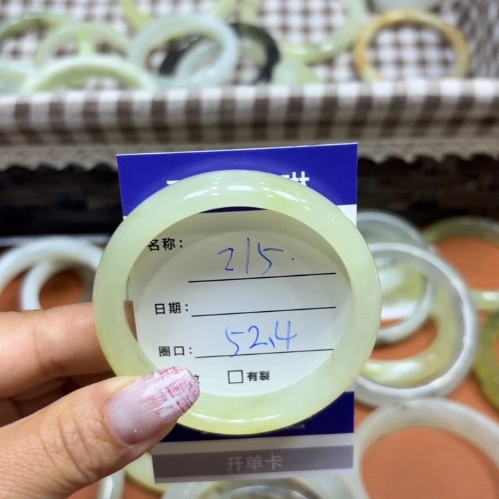 未镶嵌岫玉手镯天然