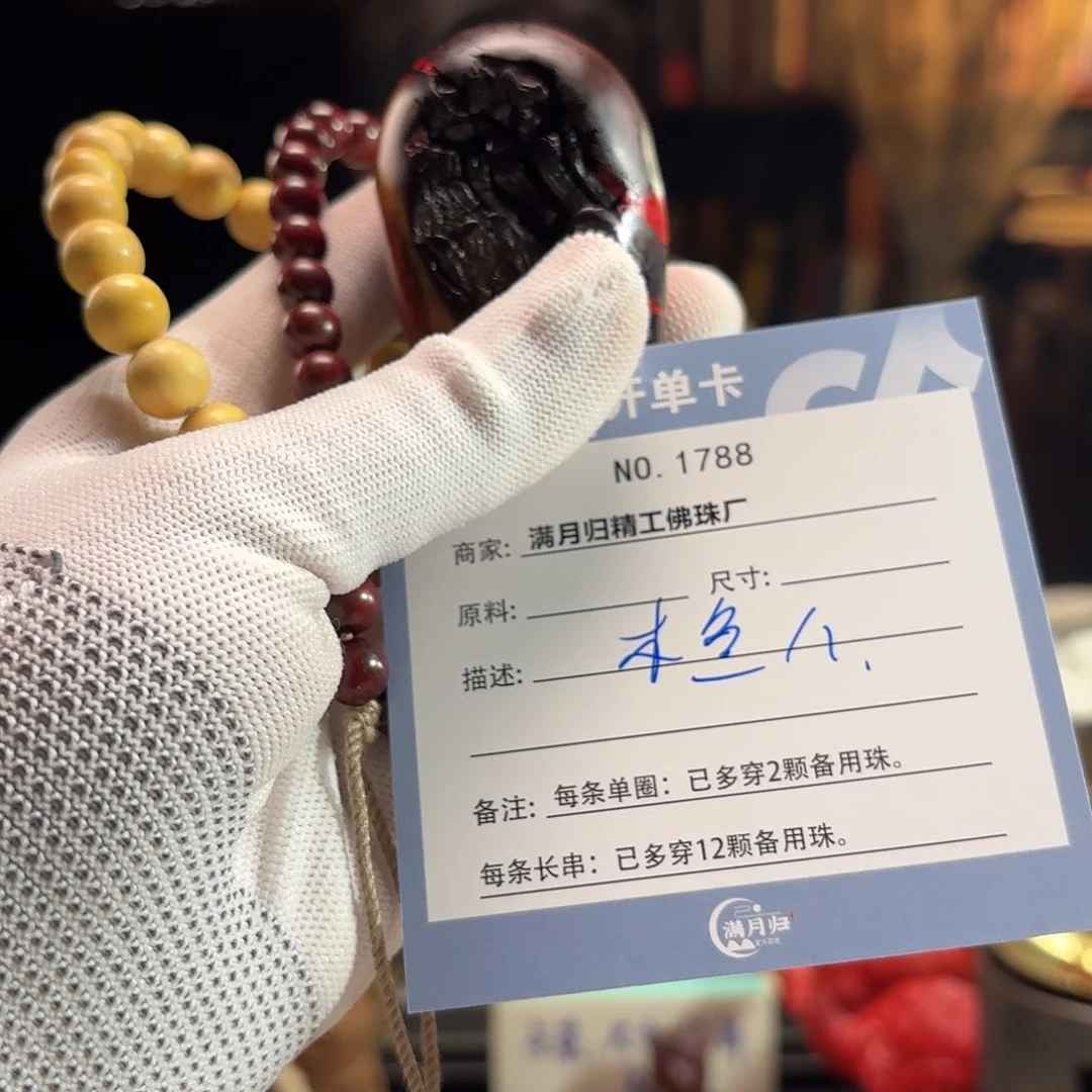 木***儿星月菩提吊坠源头工厂