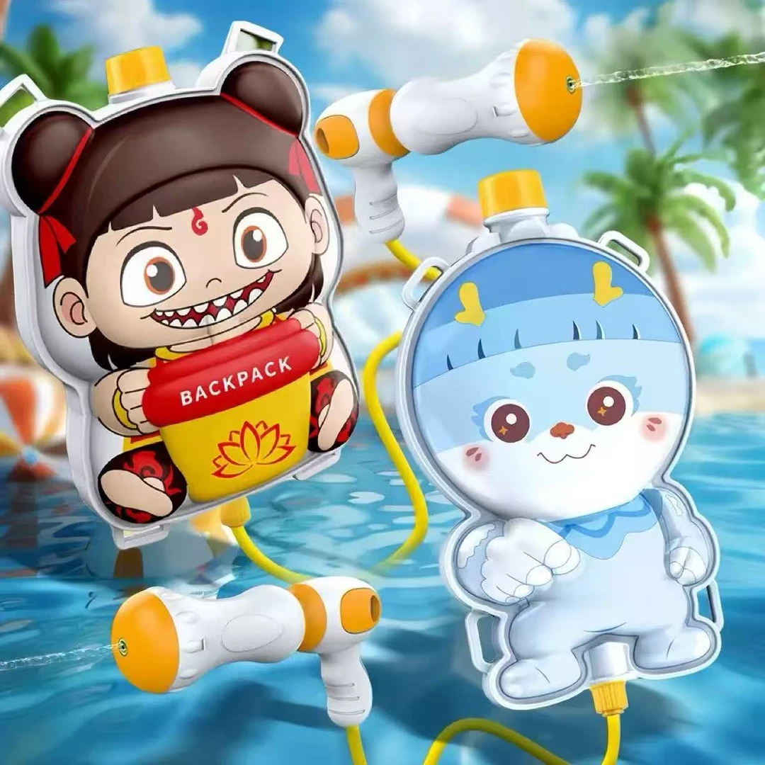 不漏水背包水枪玩具哪吒戏水男孩女孩沙滩抽拉式喷水大容量打水仗