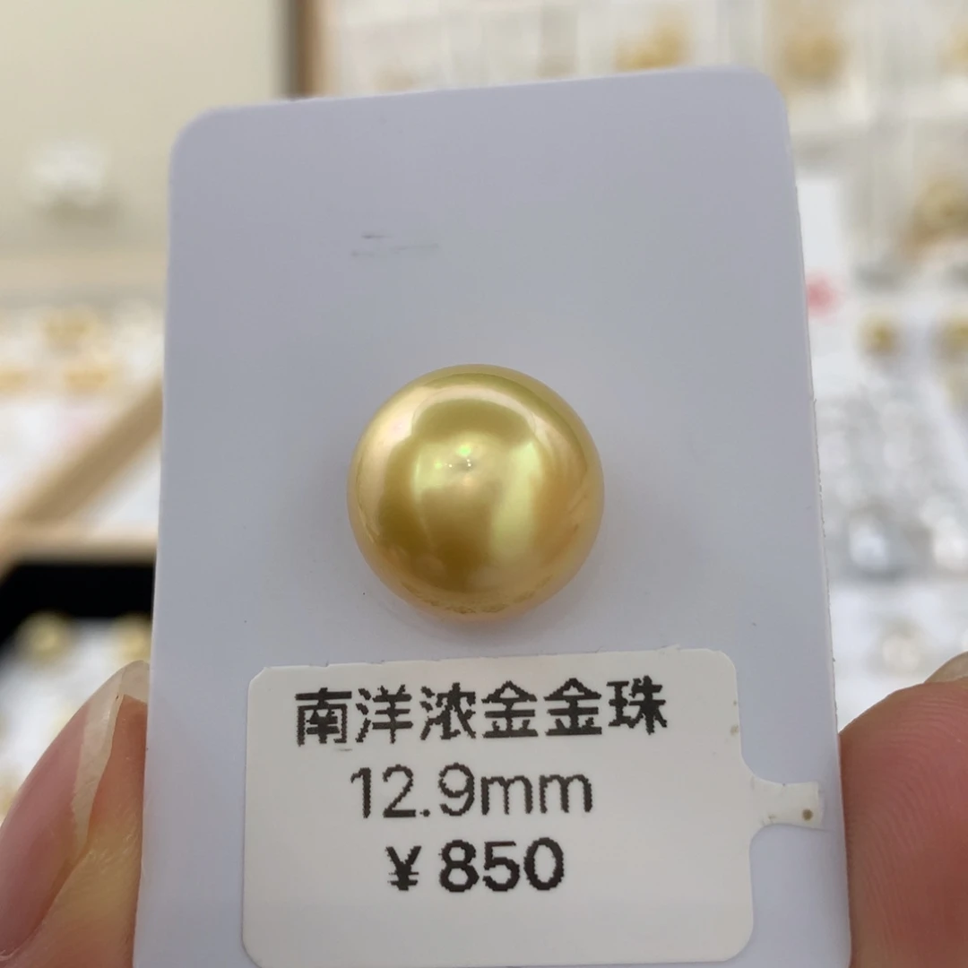 海水珍珠裸珠扁圆