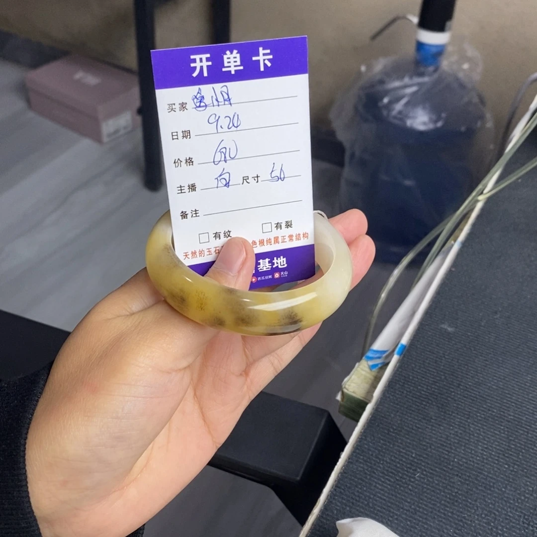 爱***月未镶嵌石英质玉（黄龙玉）手镯