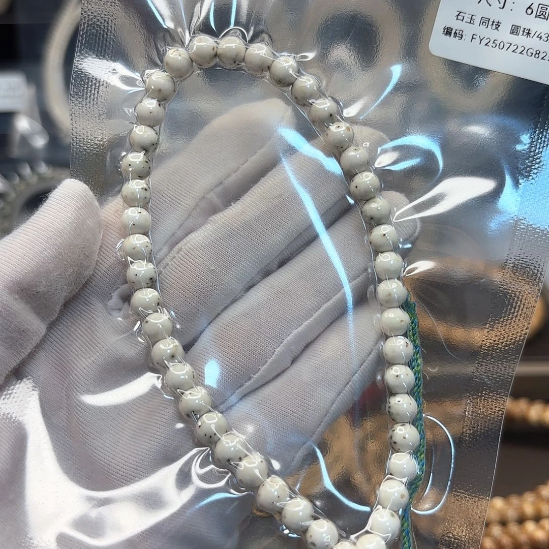 菩提高品质石玉骨瓷白6*6正月三分之二留白星细