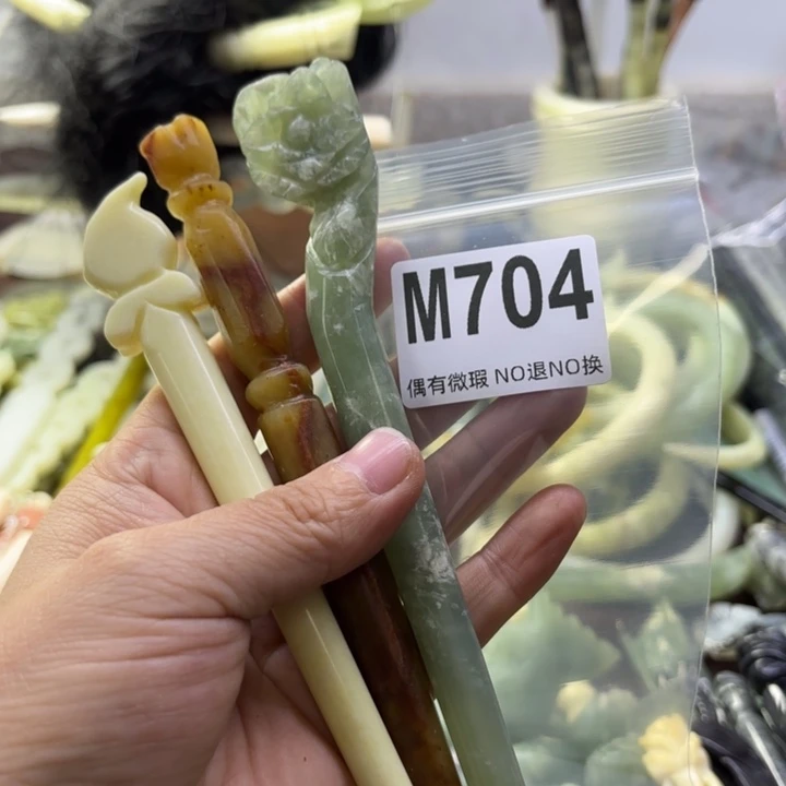 蛇纹石玉发饰合金萧**耽
