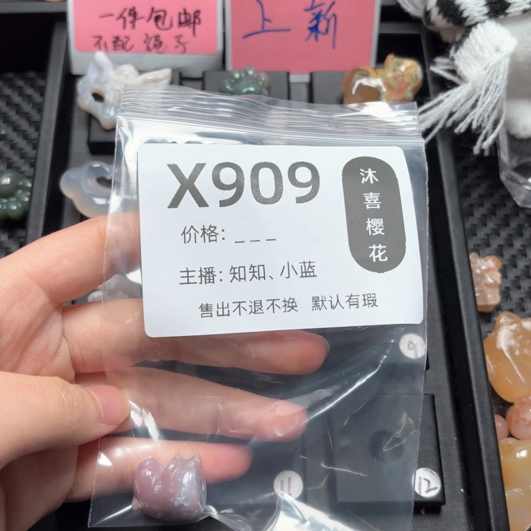 玛瑙/玉髓颈饰未镶嵌是****瓜