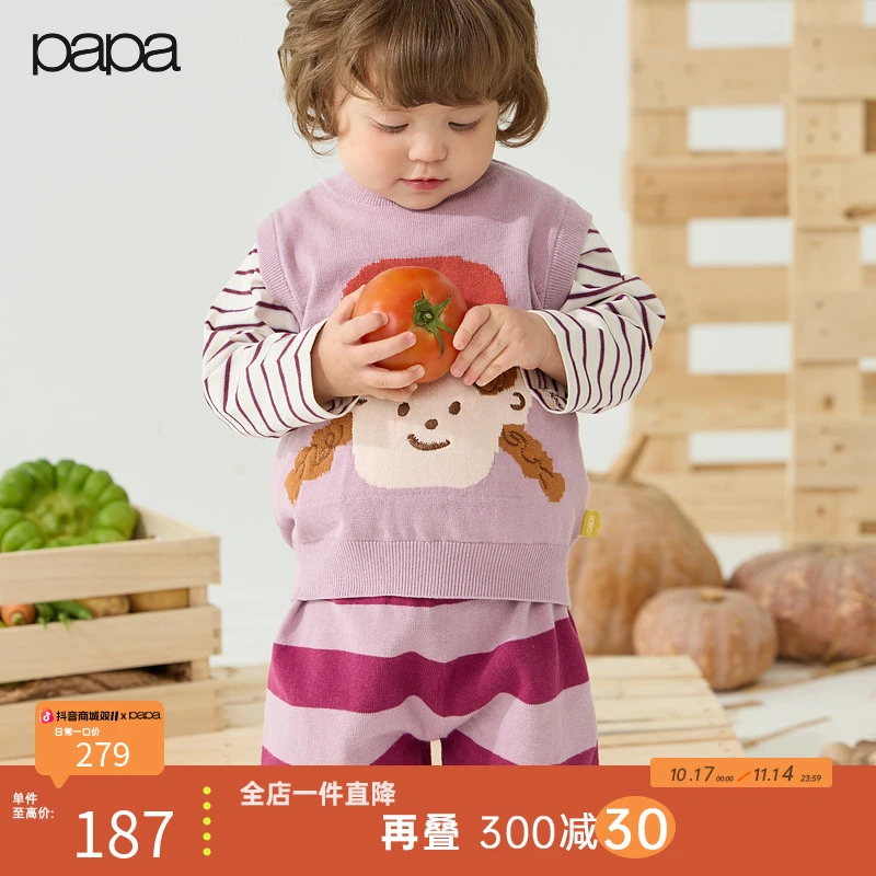 【条纹马甲】papa爬爬秋季儿童套装男女童马甲背心条纹短
