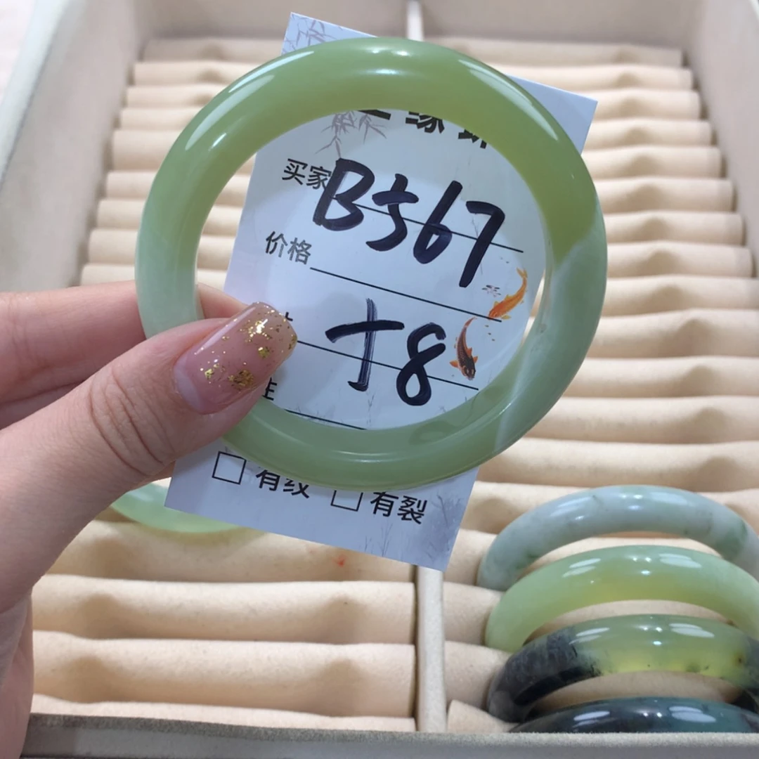 【闪购商品】蛇纹石玉未镶嵌手镯
