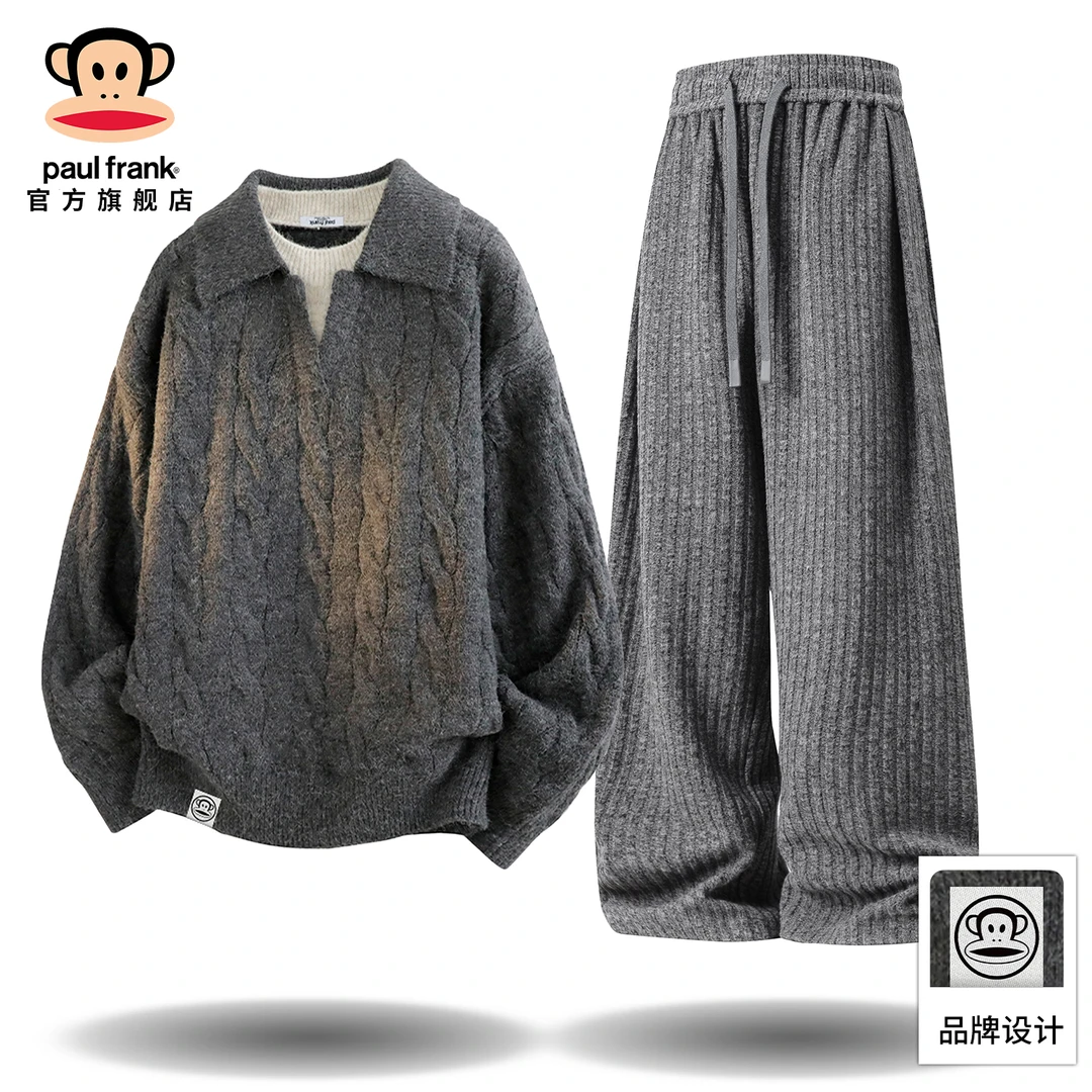 paul frank/大嘴猴休闲宽松保暖两件套男士冬季新款潮流百搭套装