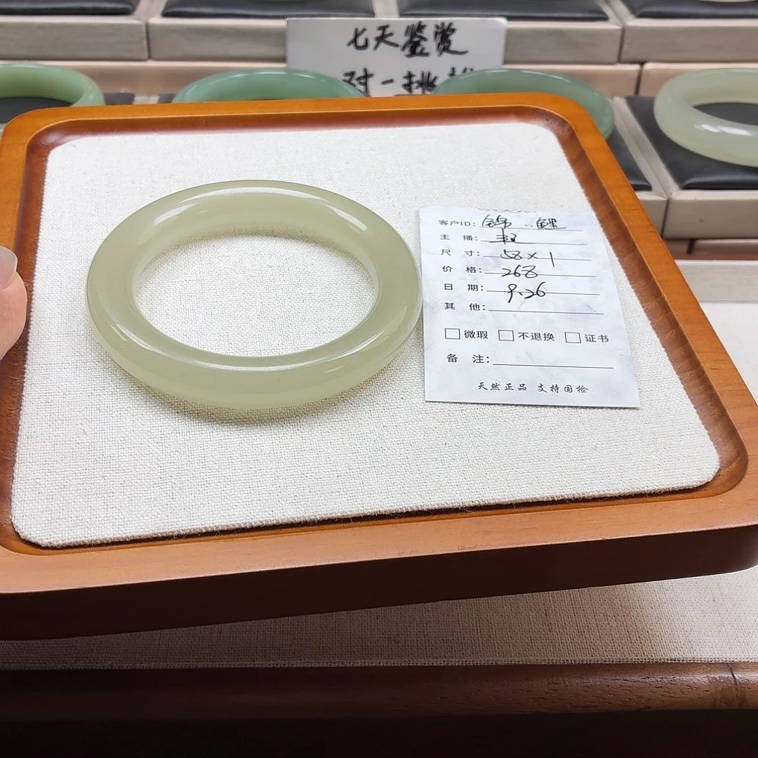 锦***鲤石英质玉未镶嵌手镯